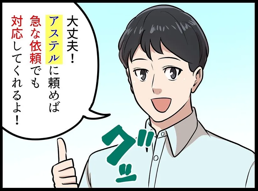 新車・中古車販売・買取・車検・保険、 鈑金塗装・コーティング施工・パーツ・アクセサリー販売など、お車のことならなんでもご相談ください