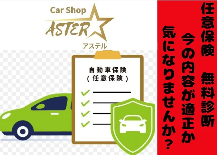 新車・中古車販売・買取・車検・保険、 鈑金塗装・コーティング施工・パーツ・アクセサリー販売など、お車のことならなんでもご相談ください
