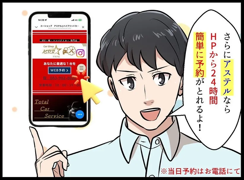 新車・中古車販売・買取・車検・保険、 鈑金塗装・コーティング施工・パーツ・アクセサリー販売など、お車のことならなんでもご相談ください