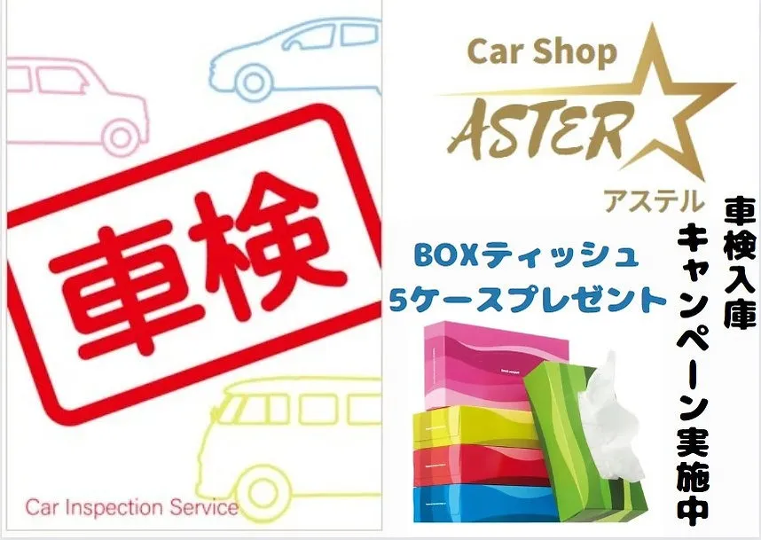 新車・中古車販売・買取・車検・保険、 鈑金塗装・コーティング施工・パーツ・アクセサリー販売など、お車のことならなんでもご相談ください
