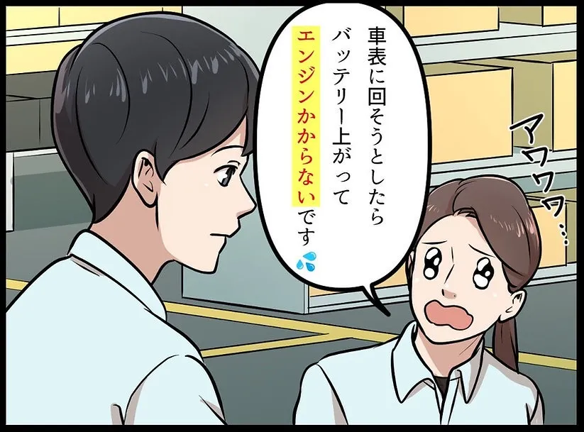 新車・中古車販売・買取・車検・保険、 鈑金塗装・コーティング施工・パーツ・アクセサリー販売など、お車のことならなんでもご相談ください